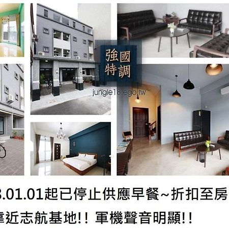 Ferienwohnung 強國特調民宿 T'ai-tung Exterior foto